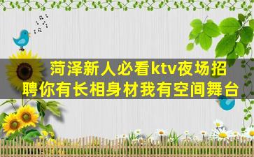 怀化夜总会招聘